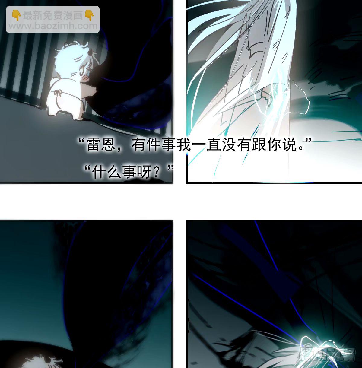 第234话 没有弱点(1/2)-第266话