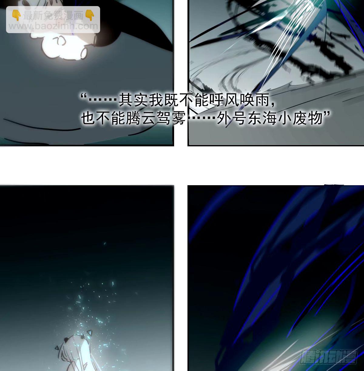 第234话 没有弱点(1/2)-第266话