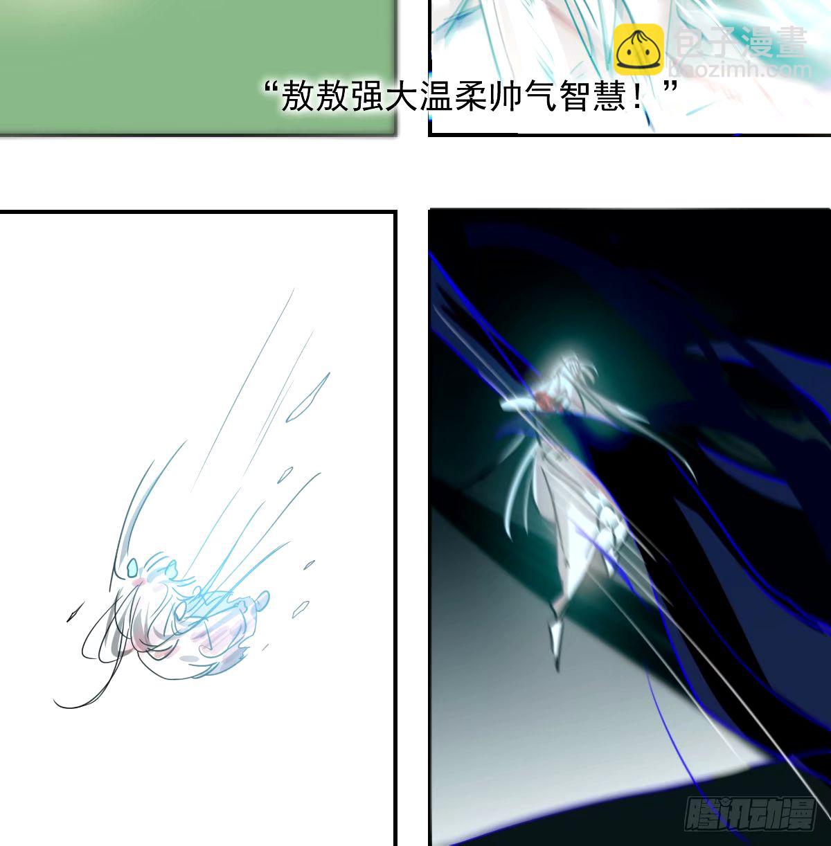 第234话 没有弱点(1/2)-第266话