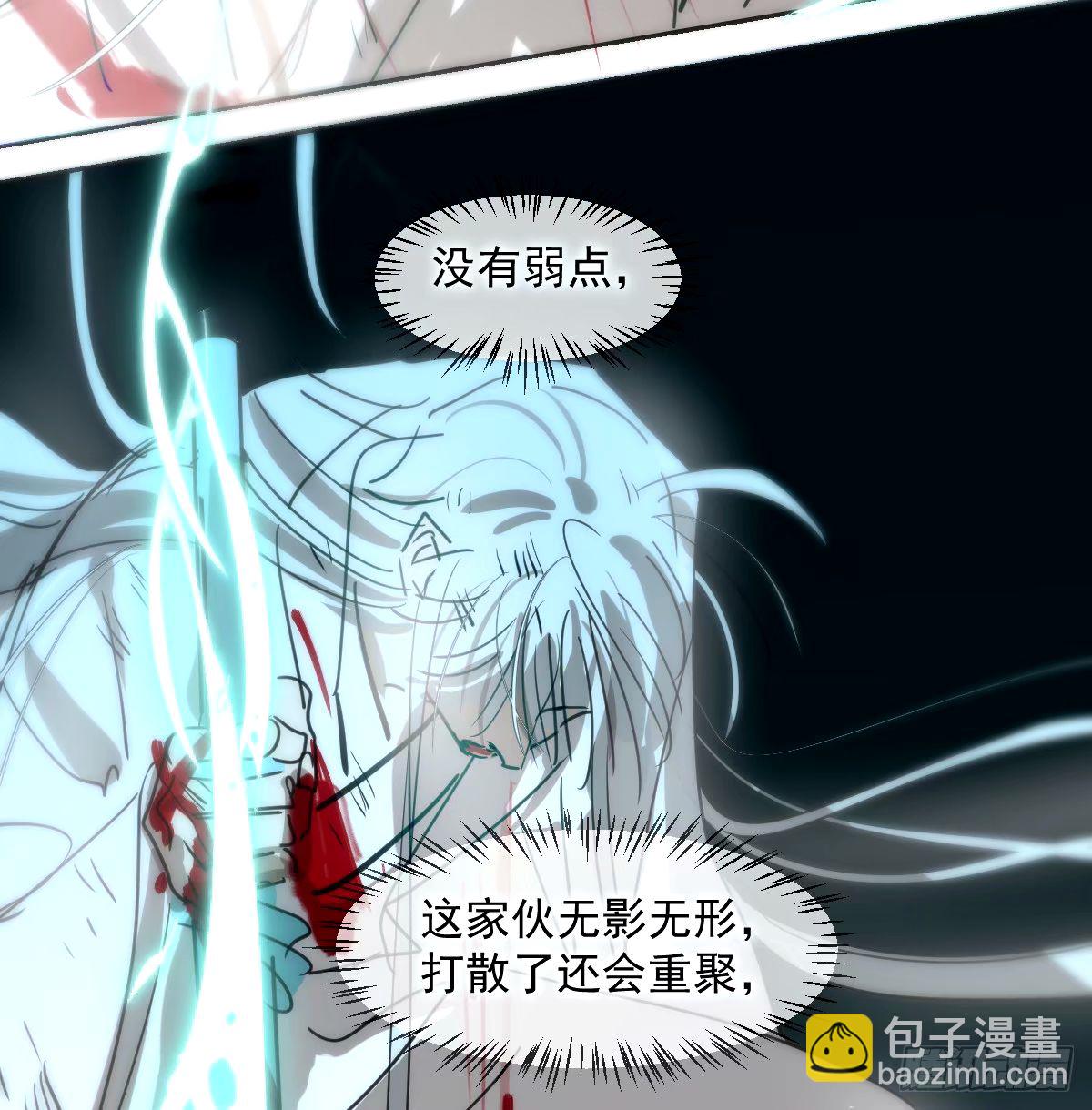 第234话 没有弱点(1/2)-第266话