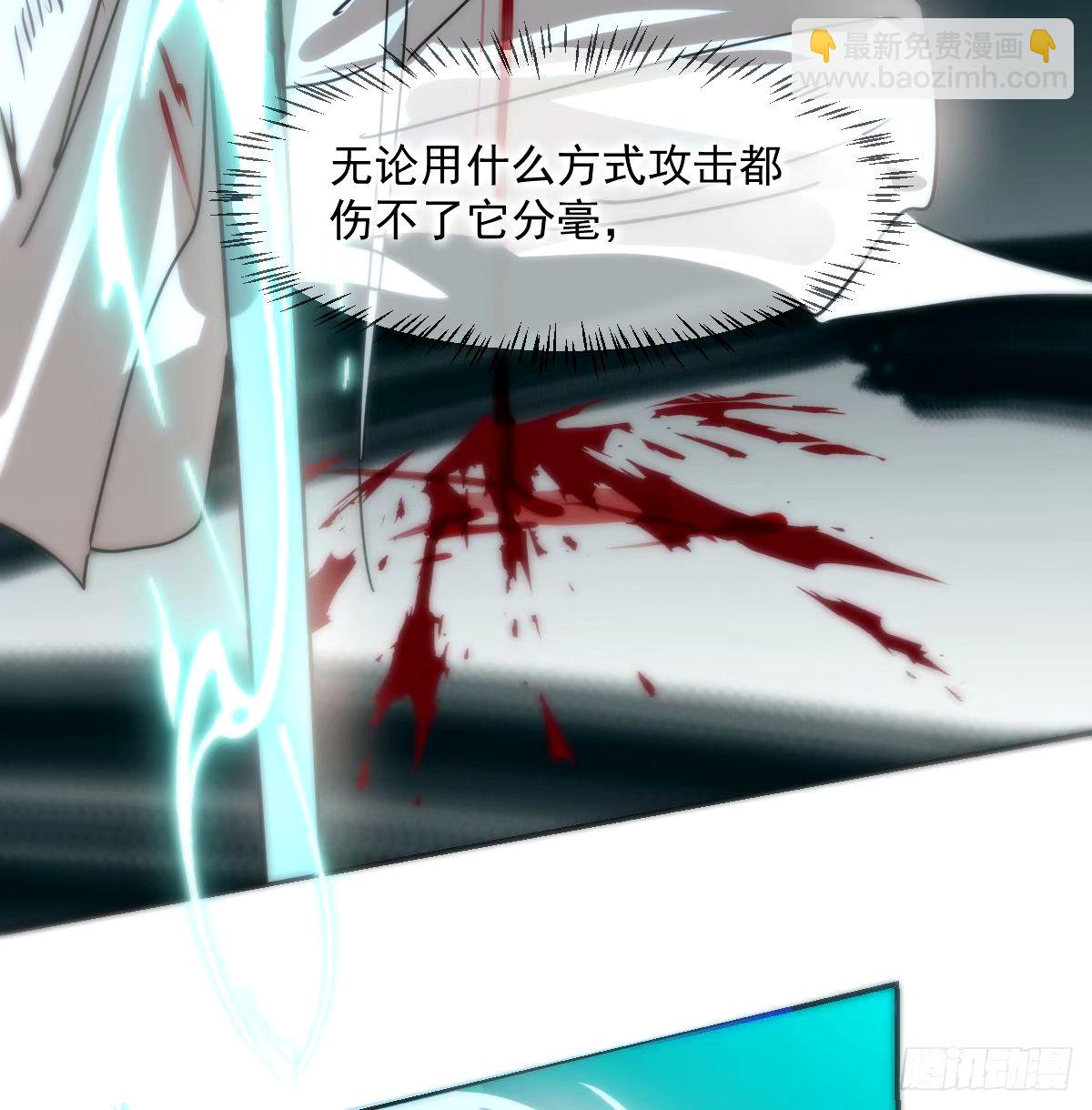 第234话 没有弱点(1/2)-第266话