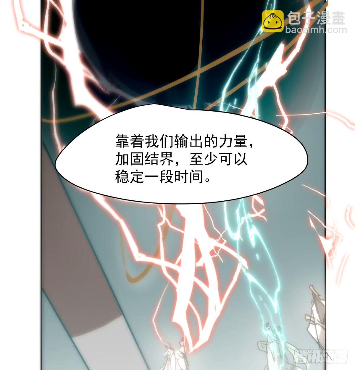 第234话 没有弱点(1/2)-第266话