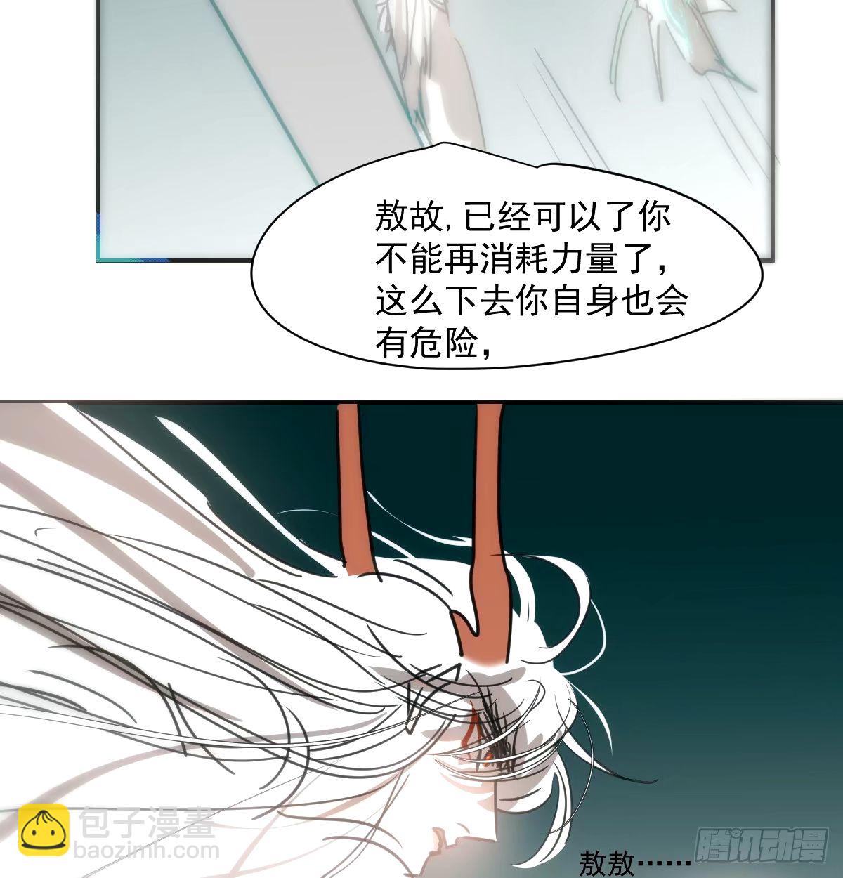 第234话 没有弱点(1/2)-第266话