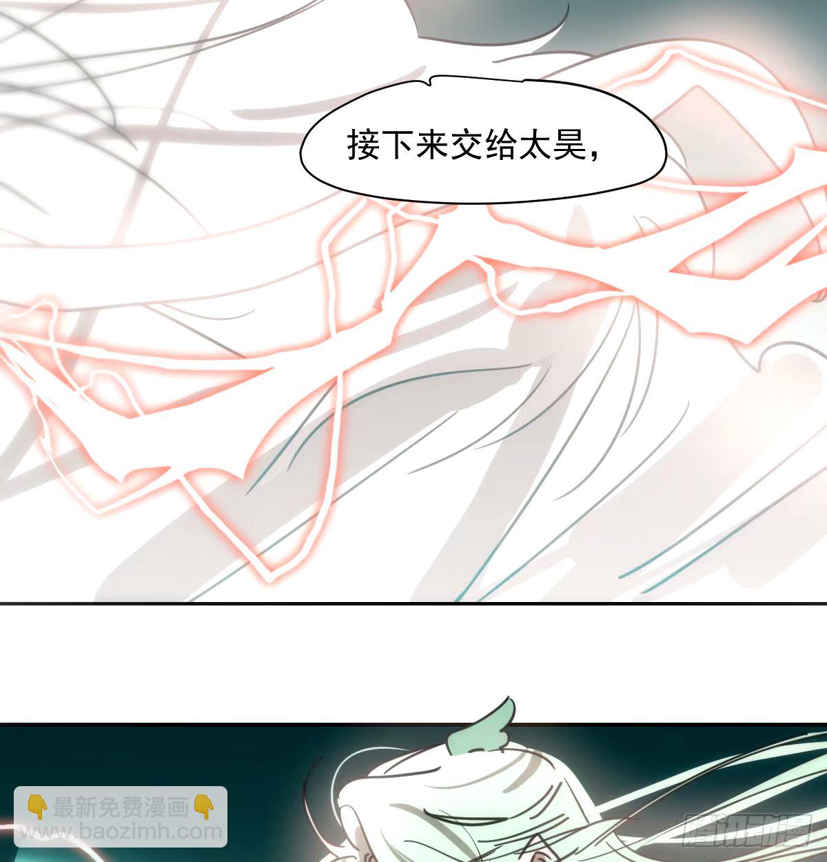 第234话 没有弱点(1/2)-第266话