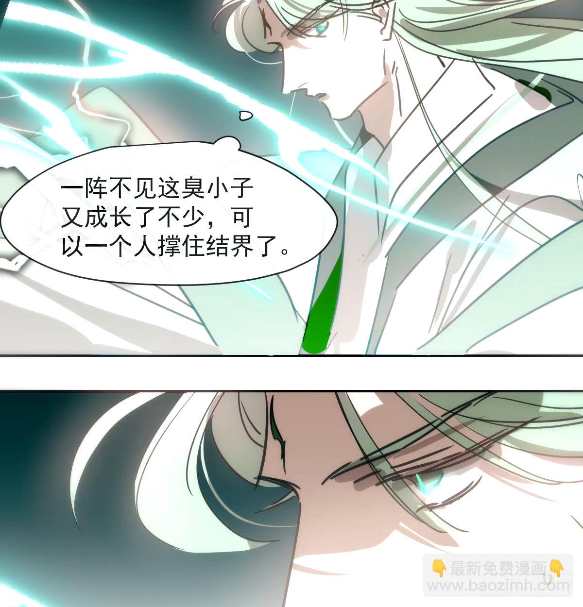 第234话 没有弱点(1/2)-第266话