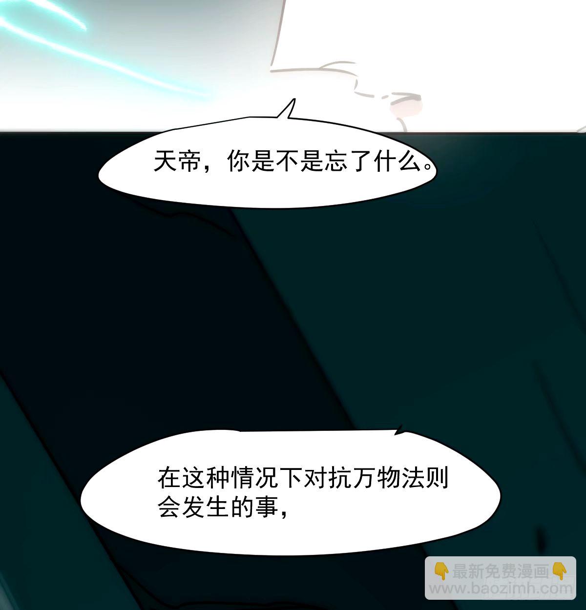 第234话 没有弱点(1/2)-第266话