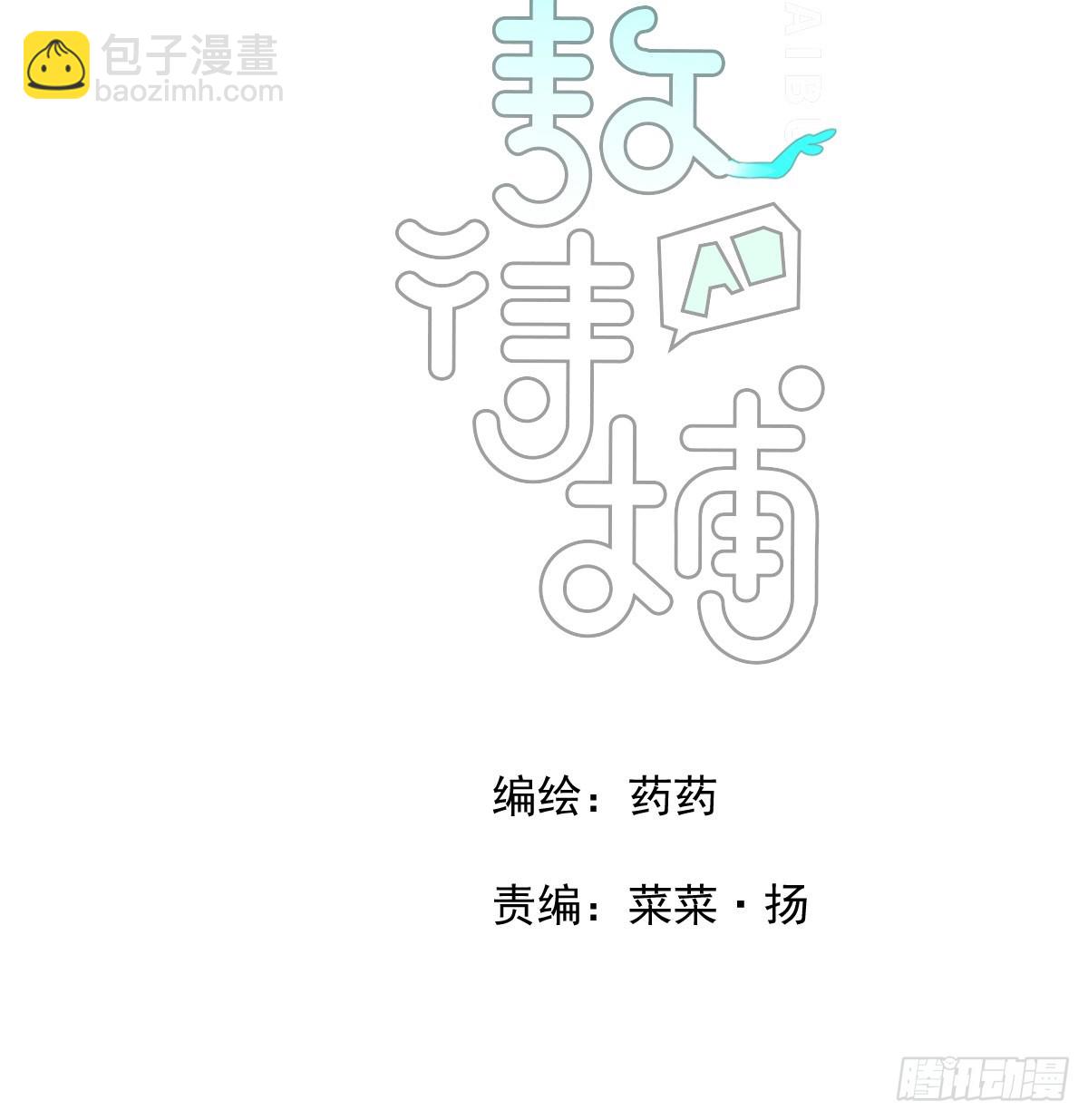 第236话 永恒(1/2)-第268话