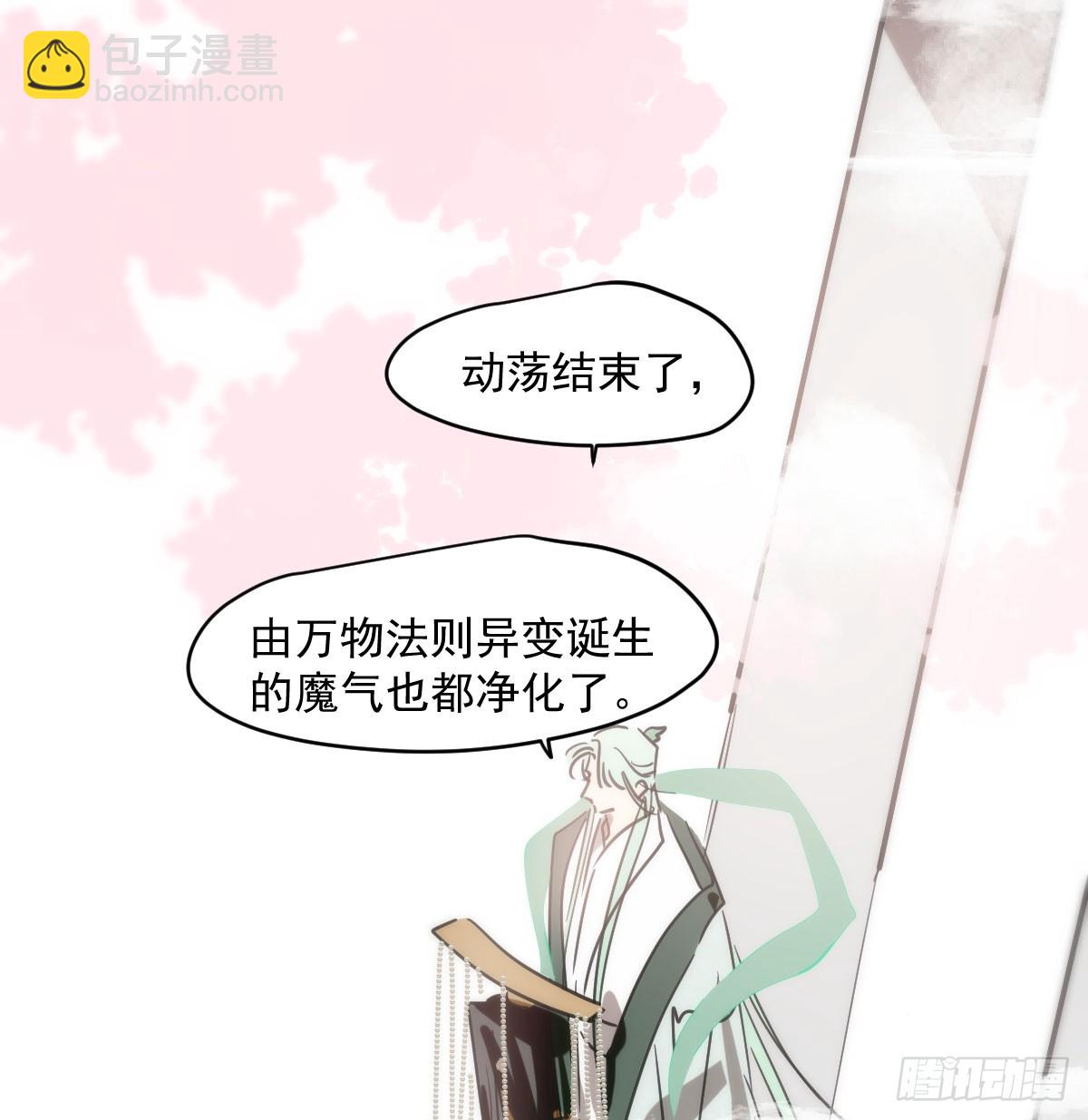 第236话 永恒(1/2)-第268话