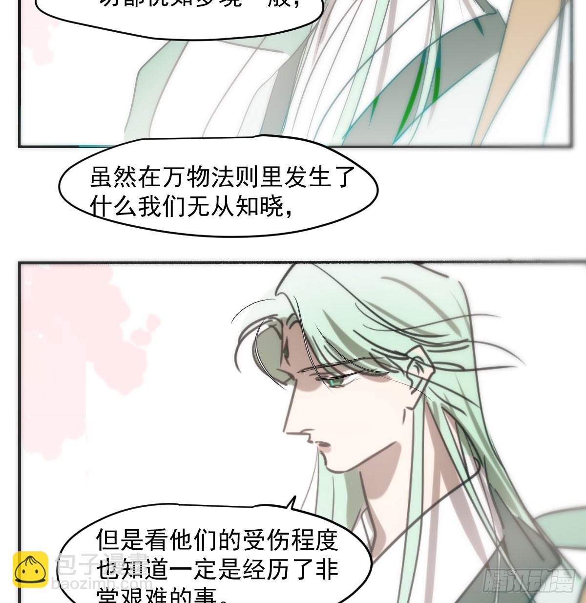 第236话 永恒(1/2)-第268话