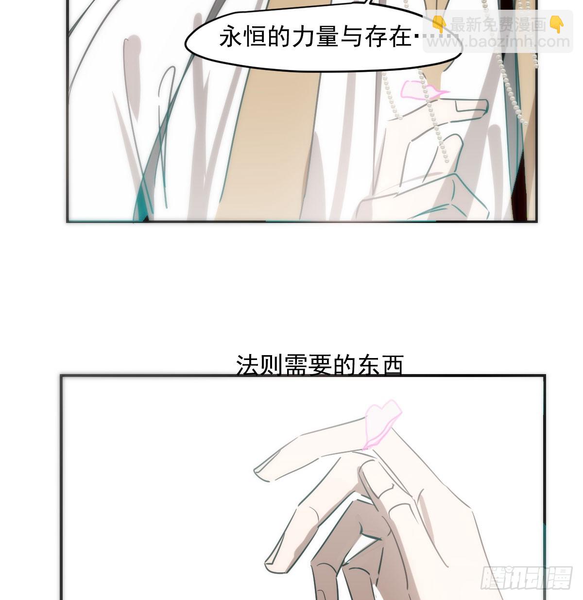 第236话 永恒(1/2)-第268话