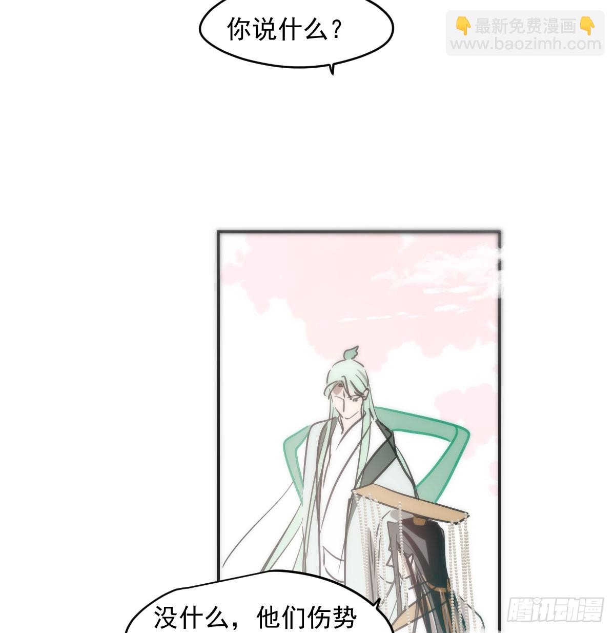 第236话 永恒(1/2)-第268话
