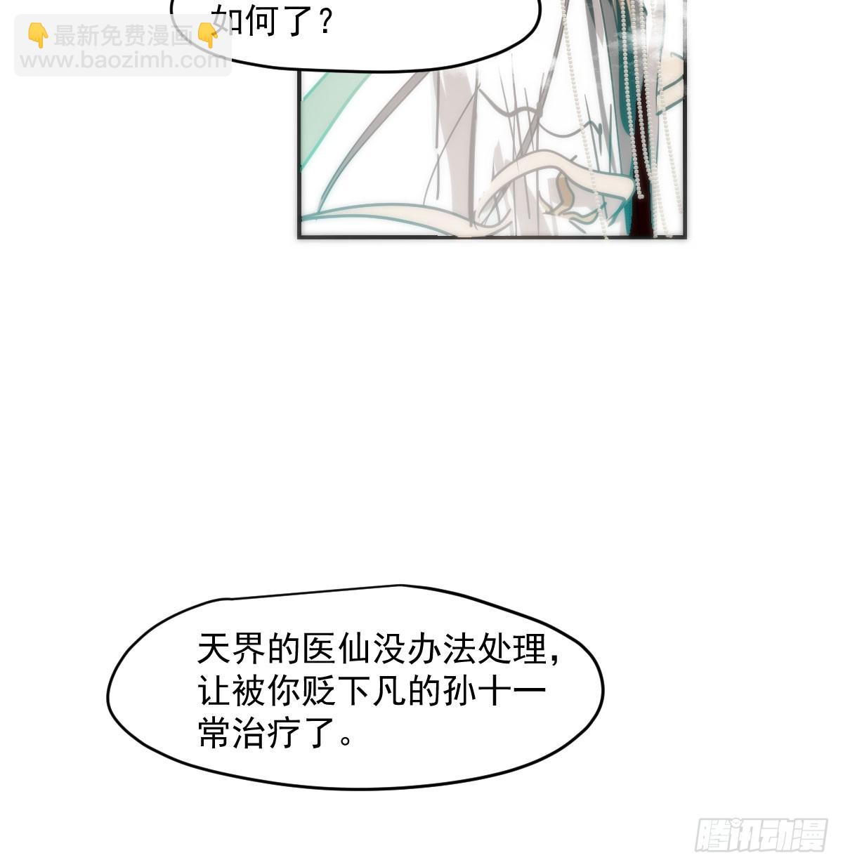 第236话 永恒(1/2)-第268话