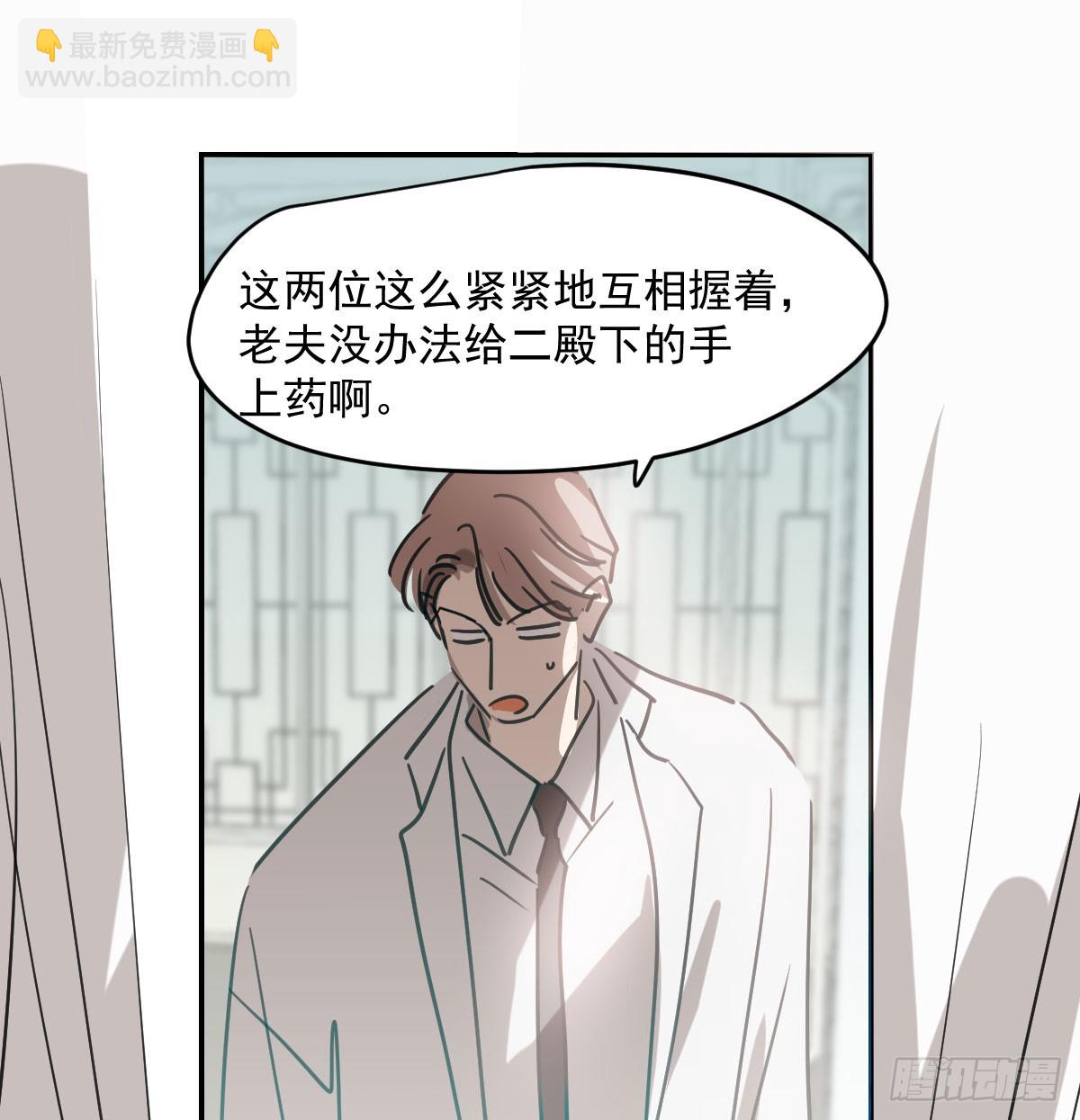 第236话 永恒(1/2)-第268话