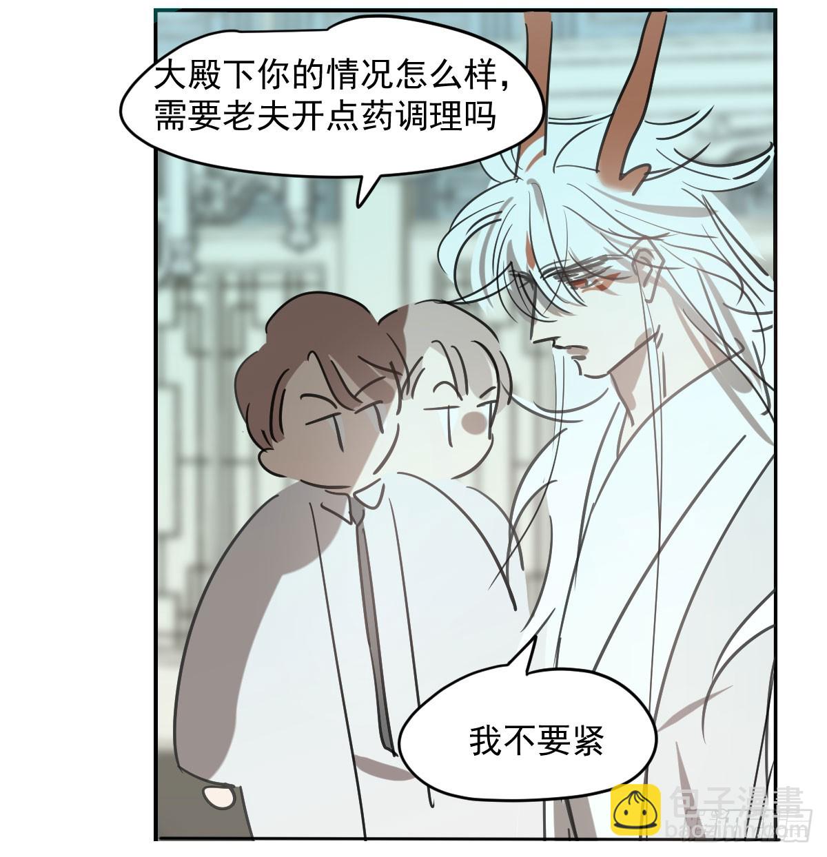 第236话 永恒(1/2)-第268话