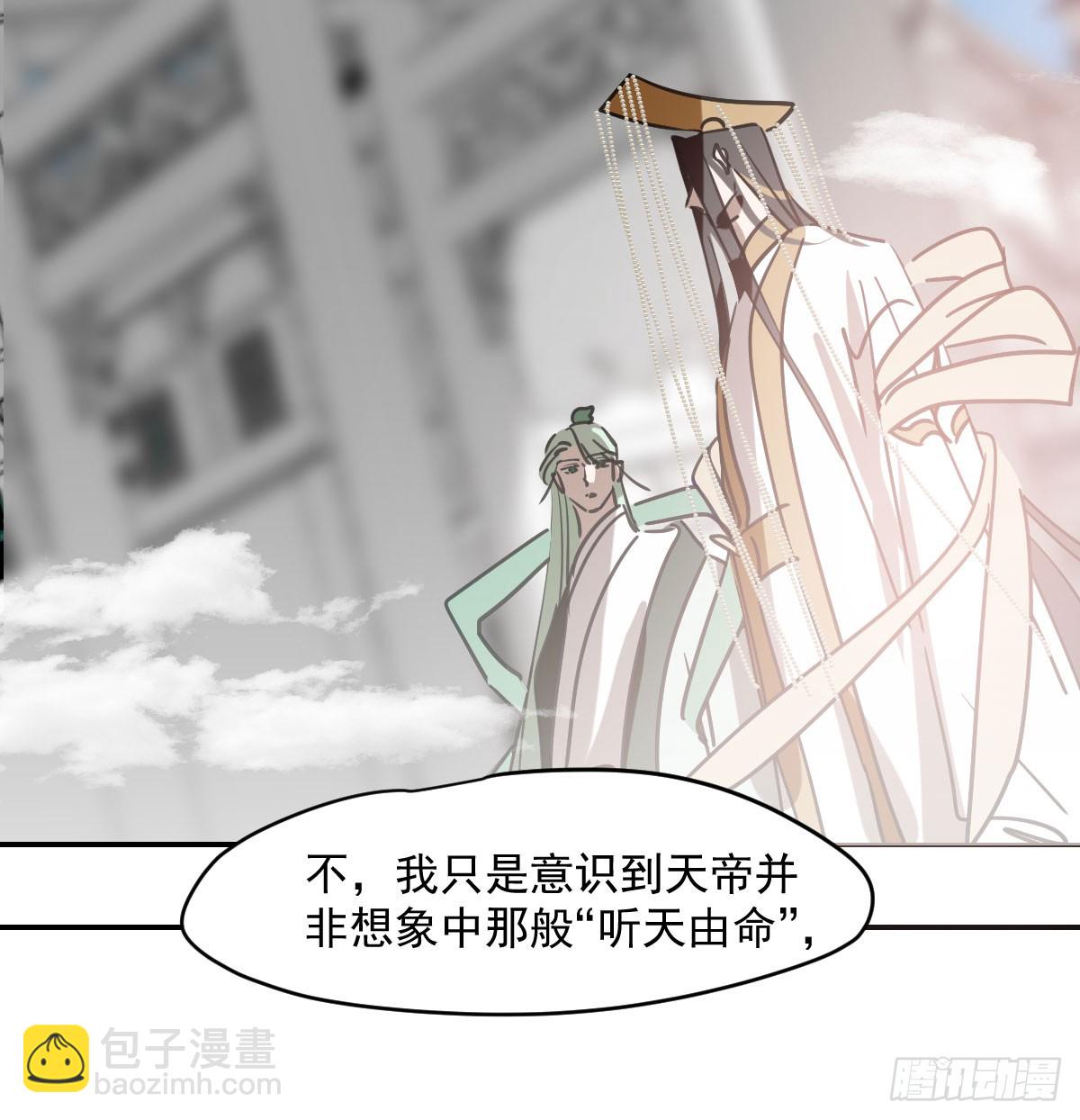 第236话 永恒(1/2)-第268话