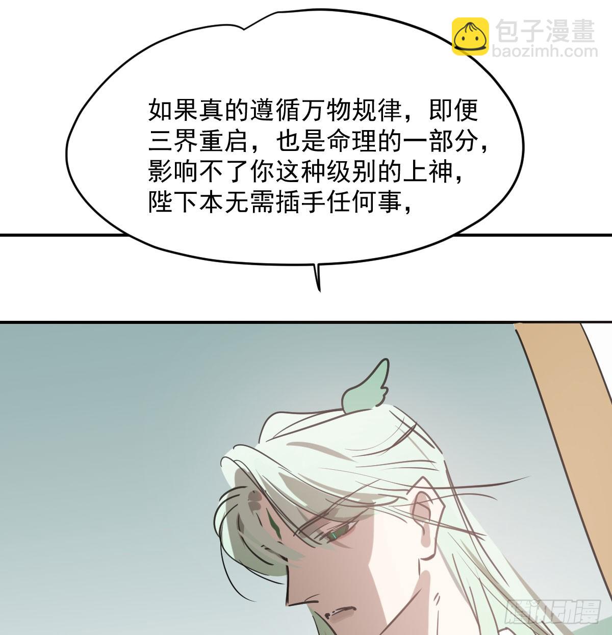第236话 永恒(1/2)-第268话