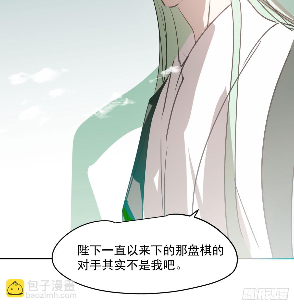 第236话 永恒(1/2)-第268话