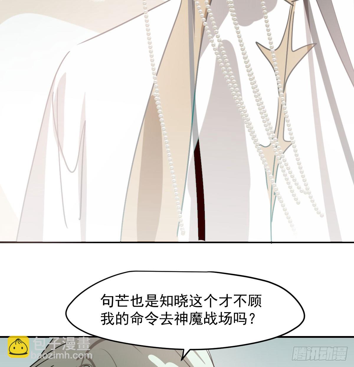 第236话 永恒(1/2)-第268话