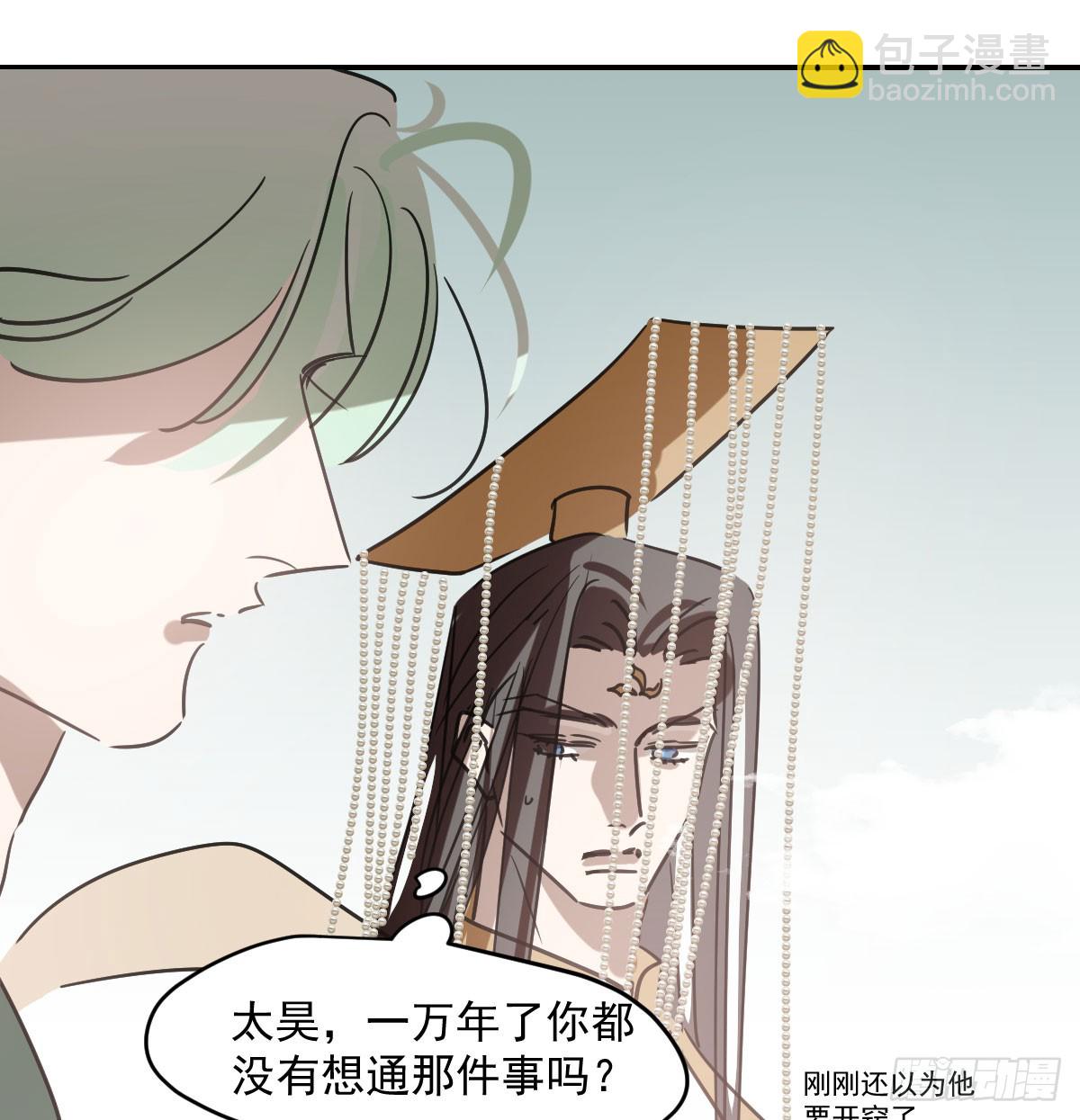 第236话 永恒(1/2)-第268话