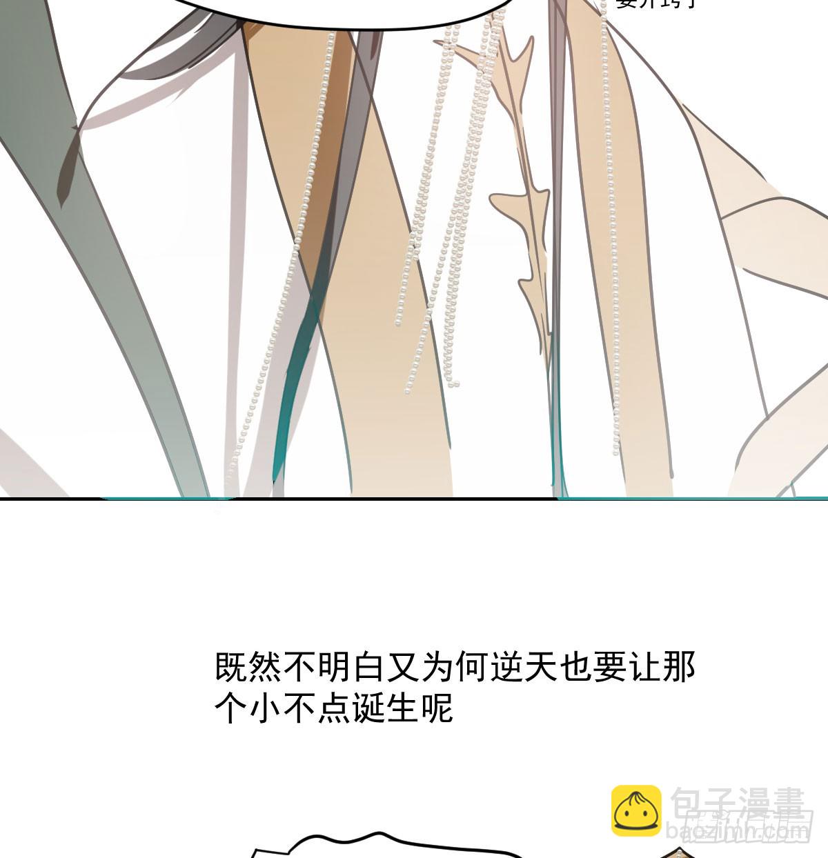 第236话 永恒(1/2)-第268话