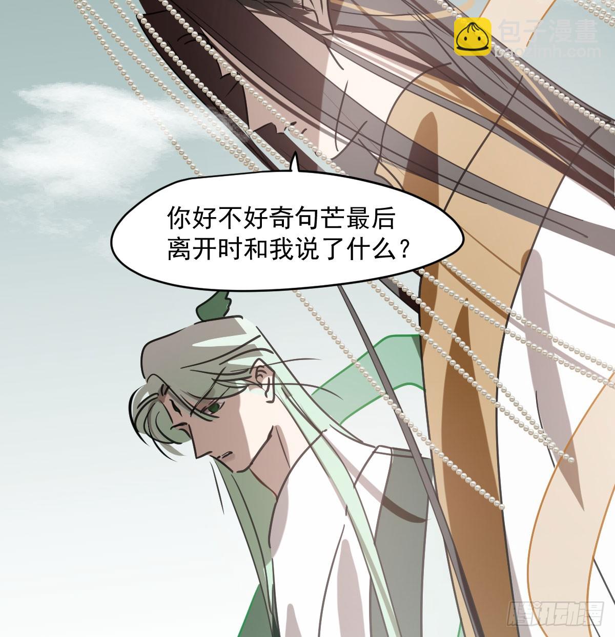 第236话 永恒(1/2)-第268话