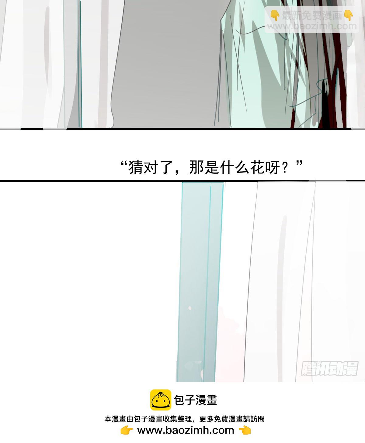 第236话 永恒(1/2)-第268话
