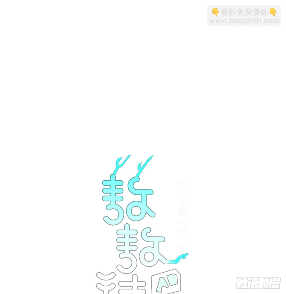 第238话  醒来(1/2)-第270话