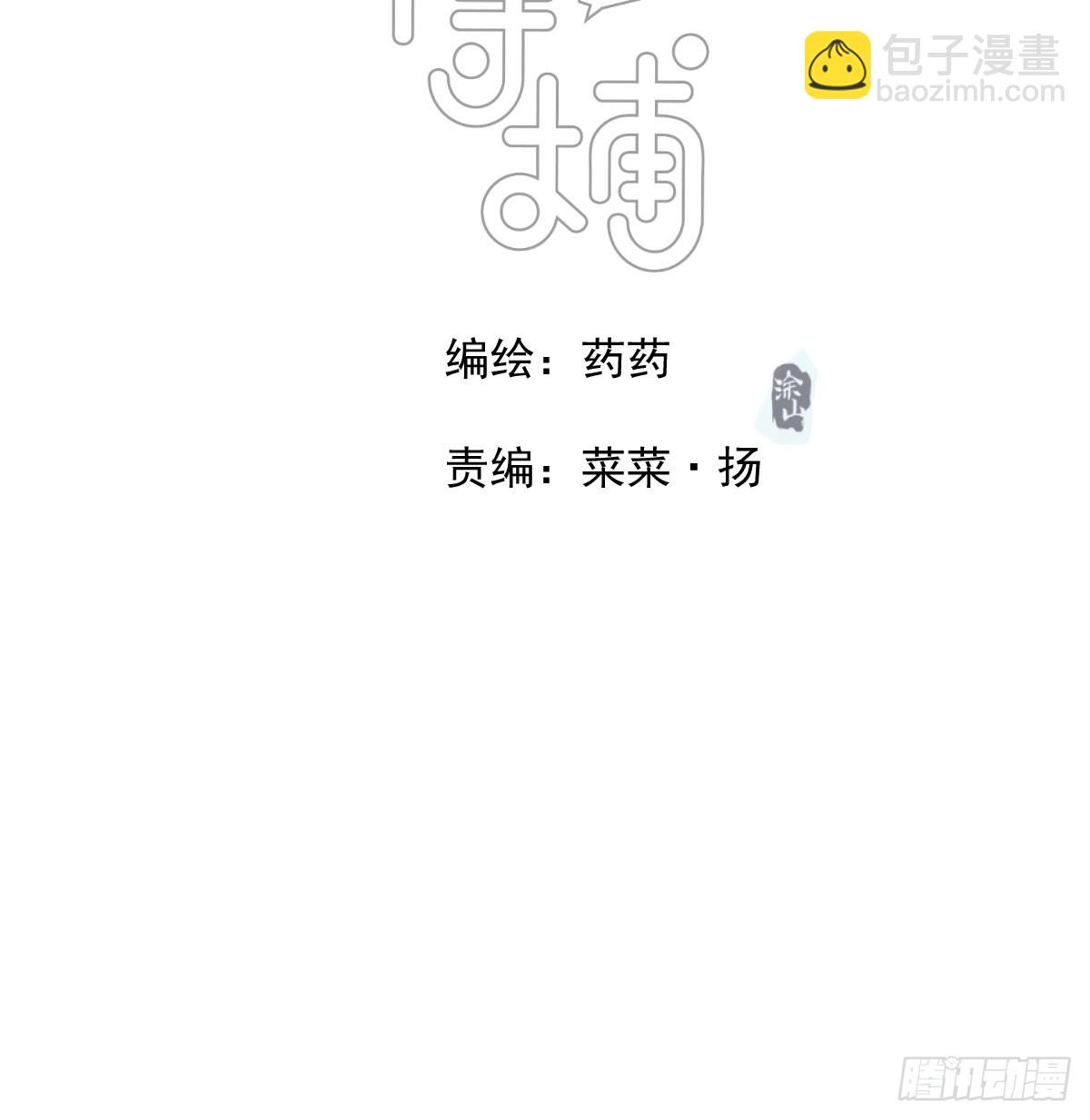 第238话  醒来(1/2)-第270话