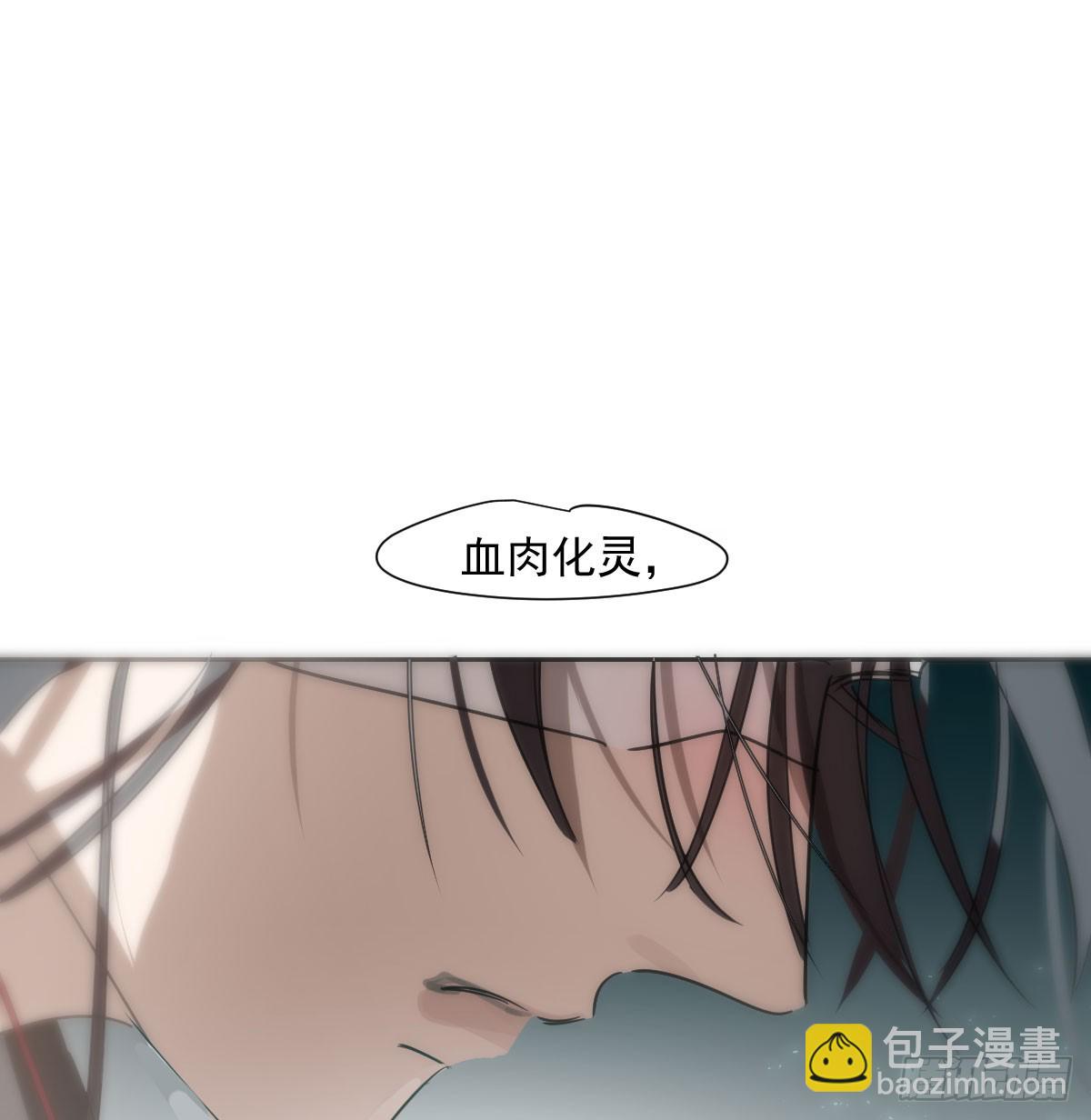 第238话  醒来(1/2)-第270话