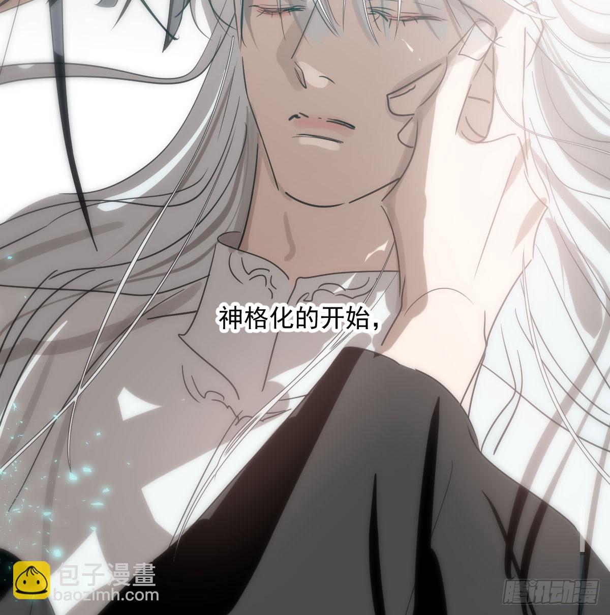 第238话  醒来(1/2)-第270话