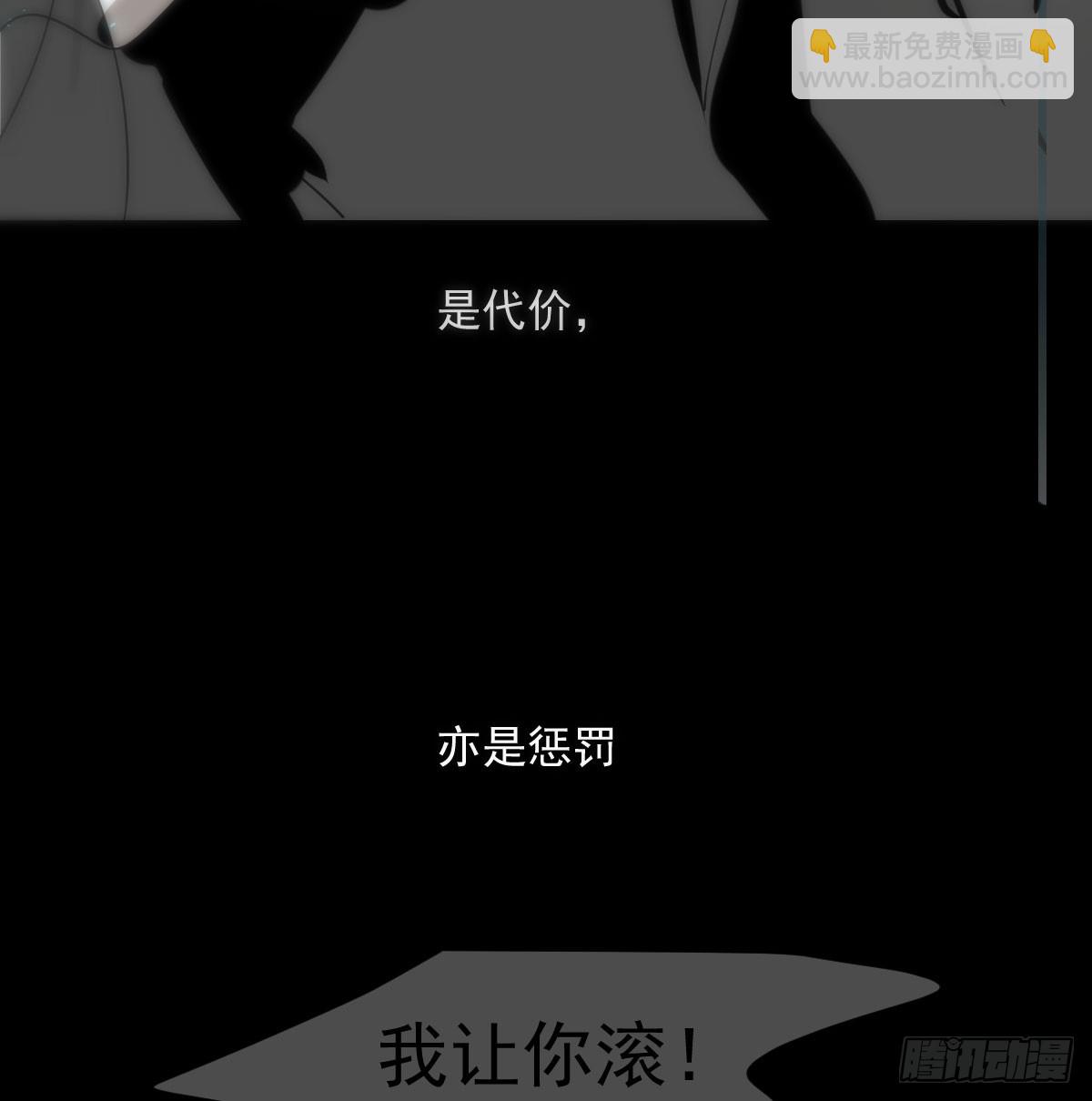 第238话  醒来(1/2)-第270话