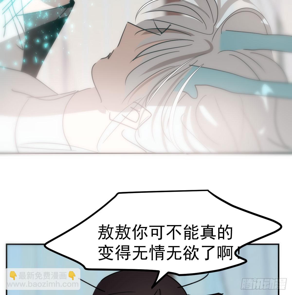 第238话  醒来(1/2)-第270话