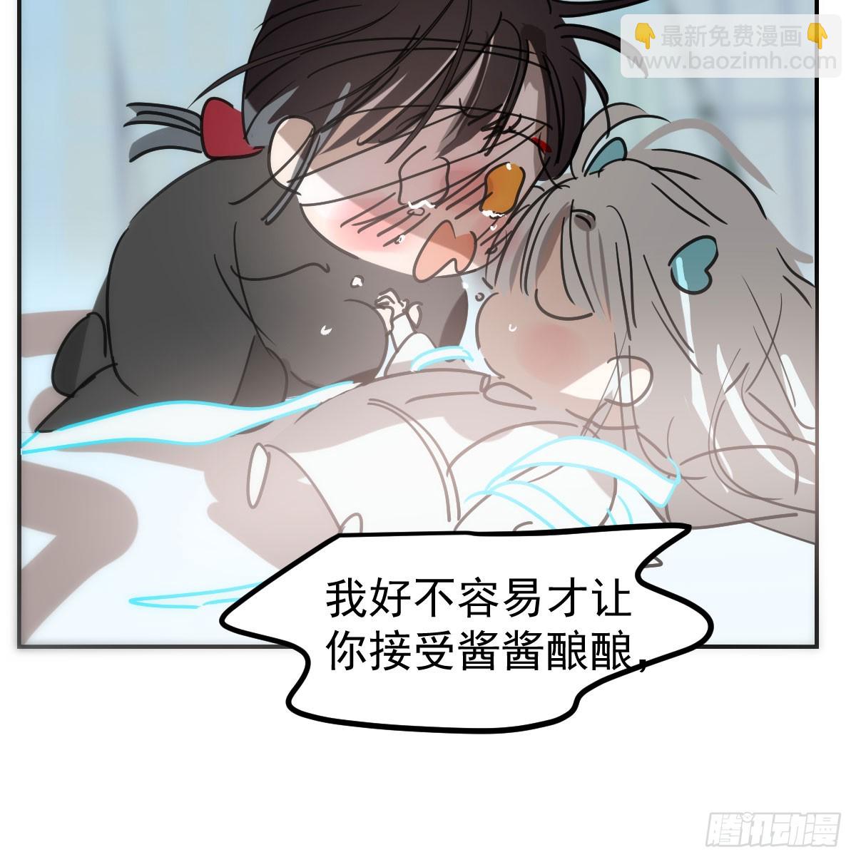 第238话  醒来(1/2)-第270话