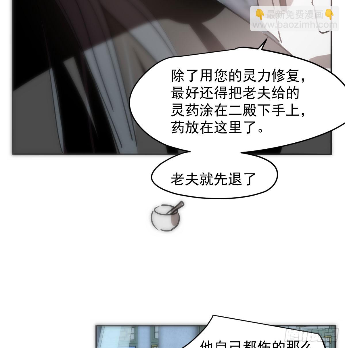 第238话  醒来(1/2)-第270话