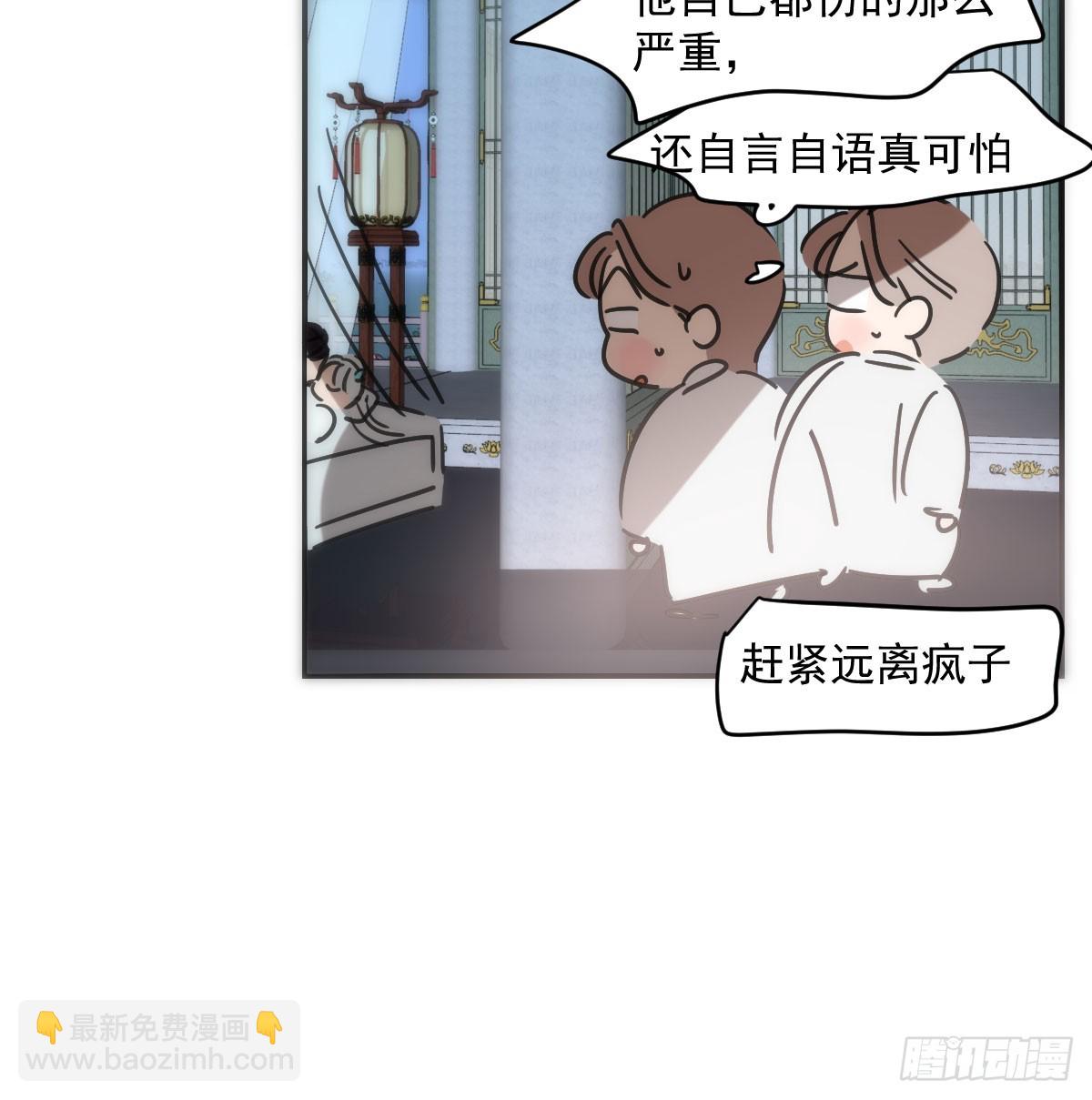第238话  醒来(1/2)-第270话