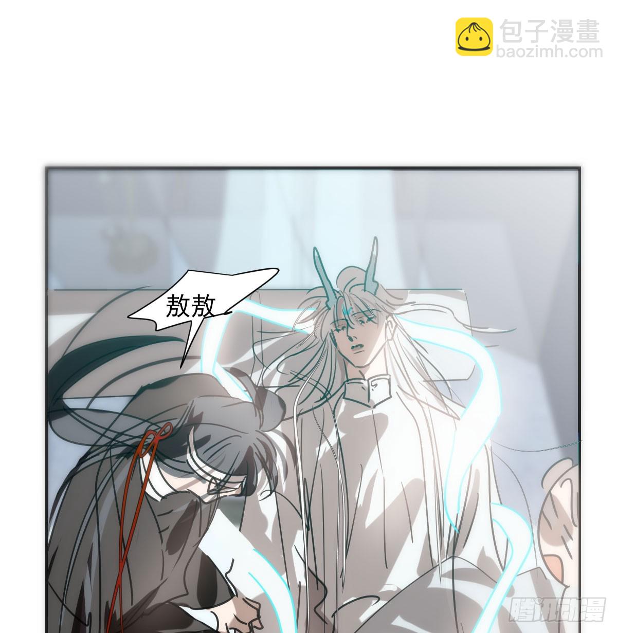 第238话  醒来(1/2)-第270话
