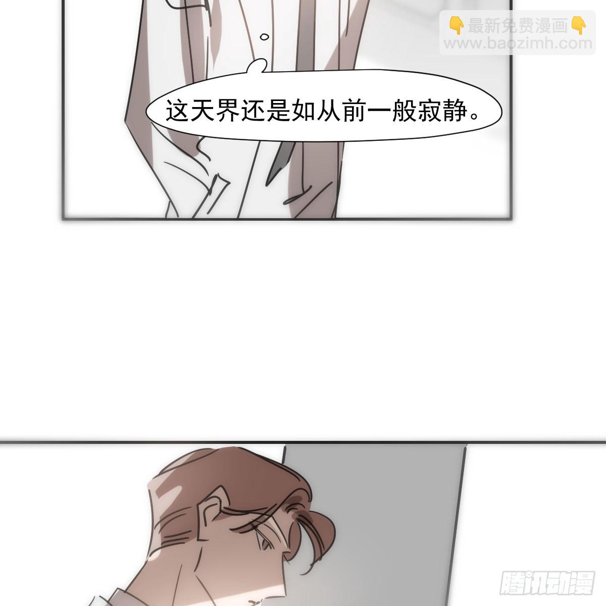 第238话  醒来(1/2)-第270话