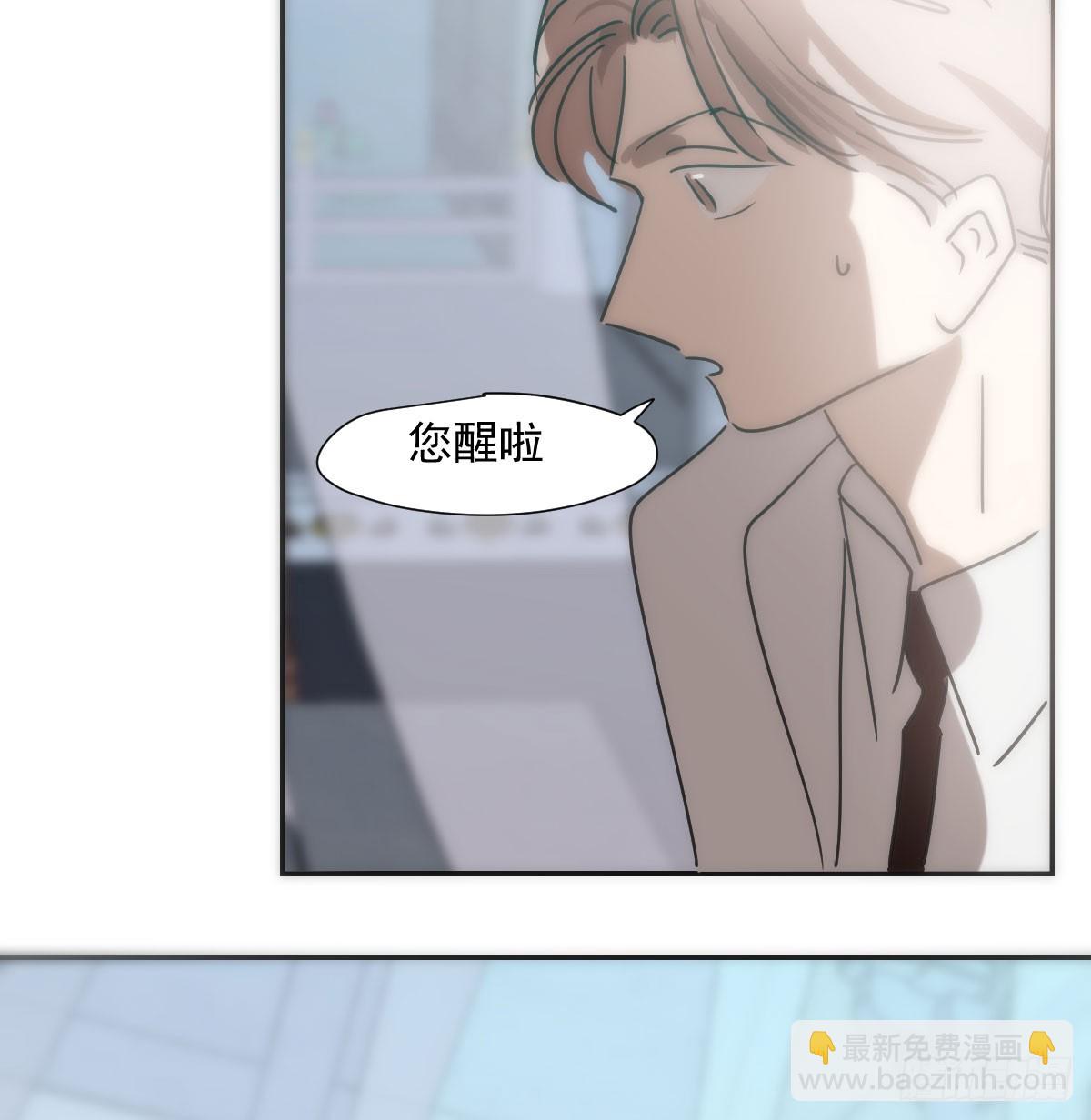 第238话  醒来(1/2)-第270话