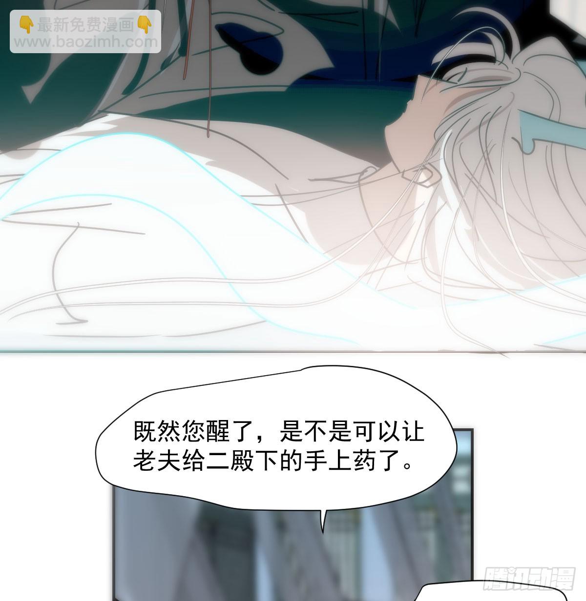第238话  醒来(1/2)-第270话
