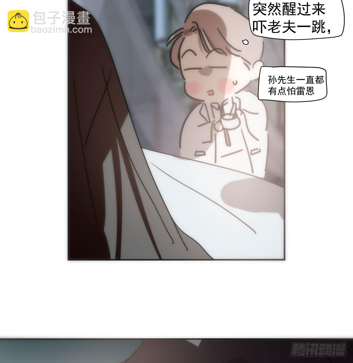 第238话  醒来(1/2)-第270话