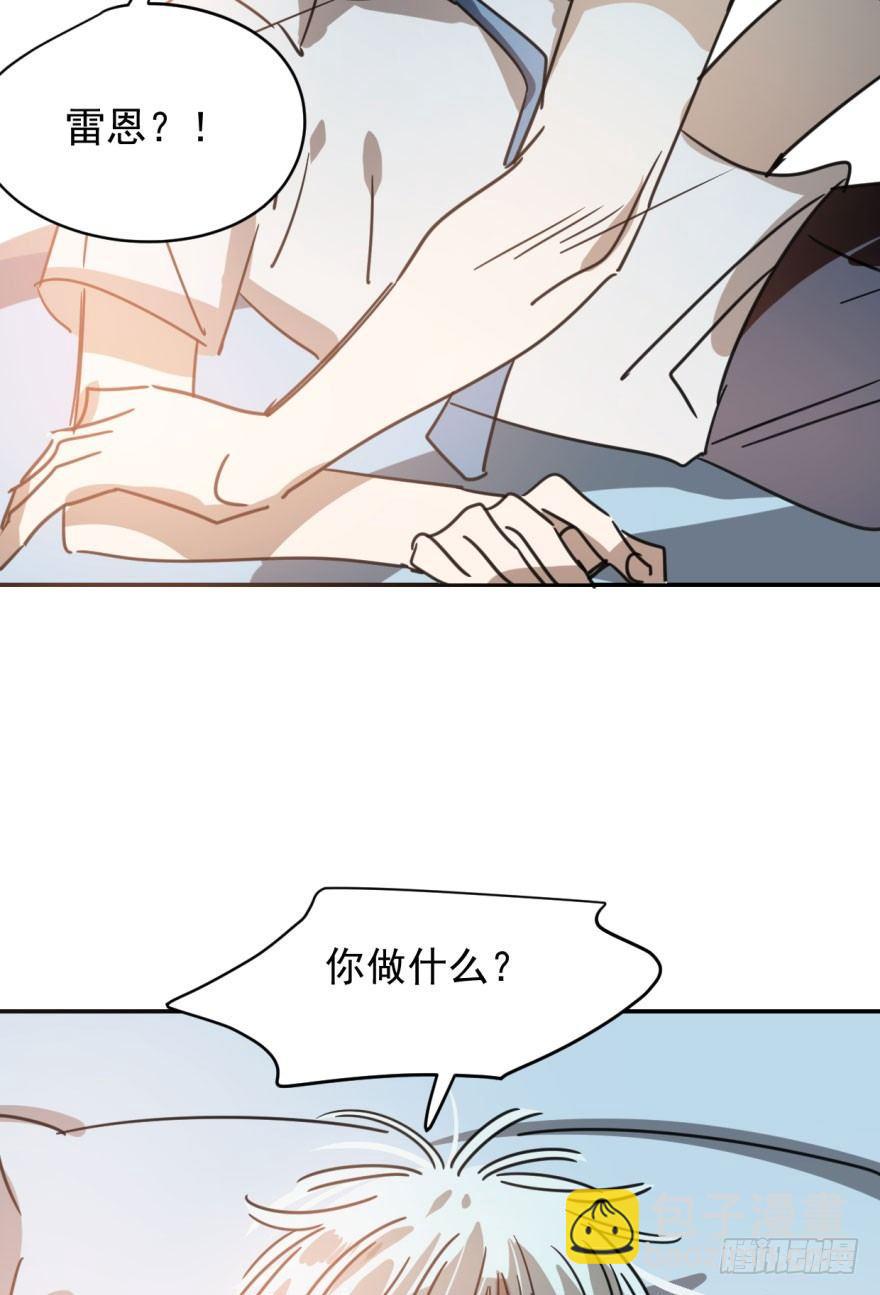 第二十五话 触碰逆鳞(1/2)-第28话