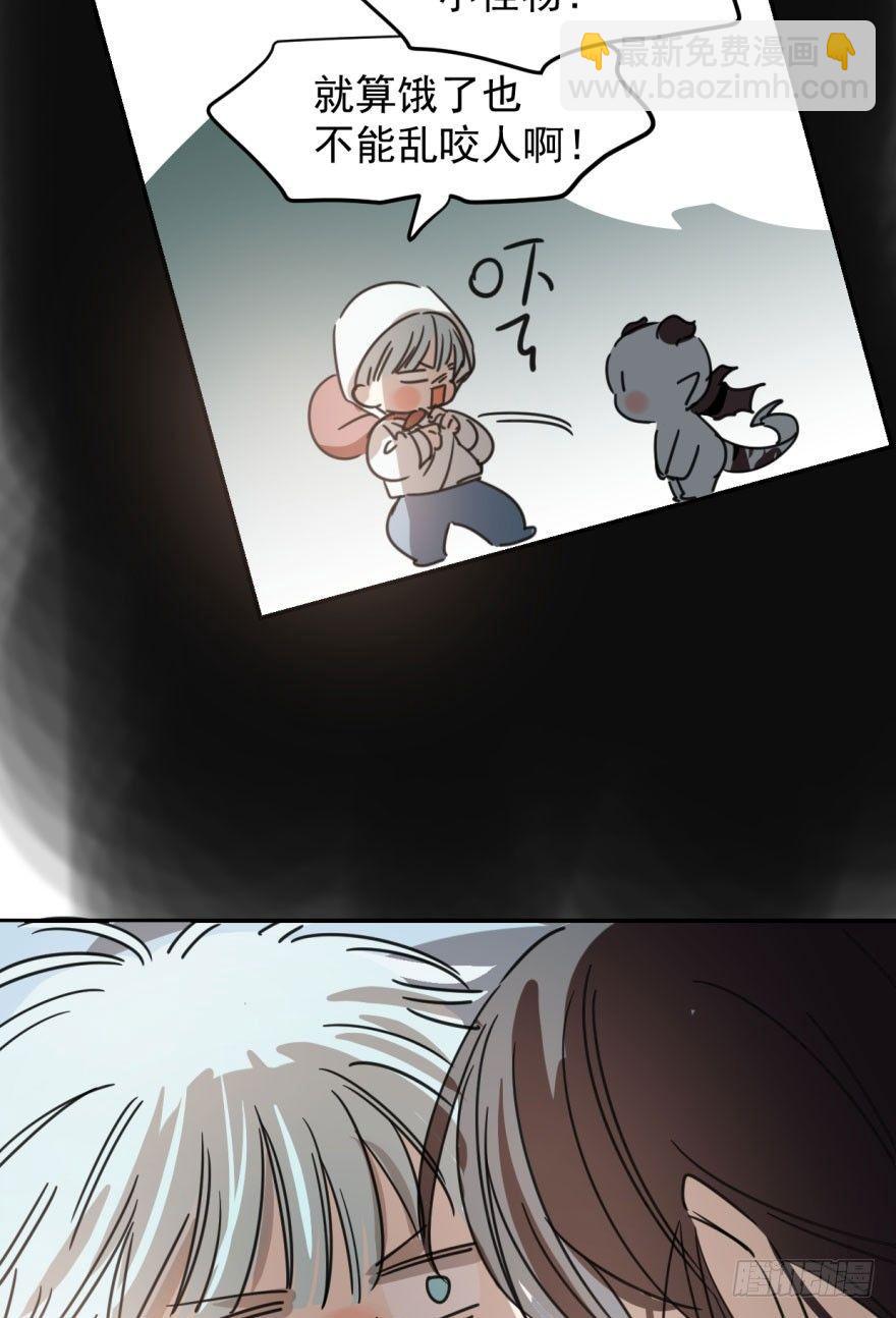 第二十五话 触碰逆鳞(1/2)-第28话