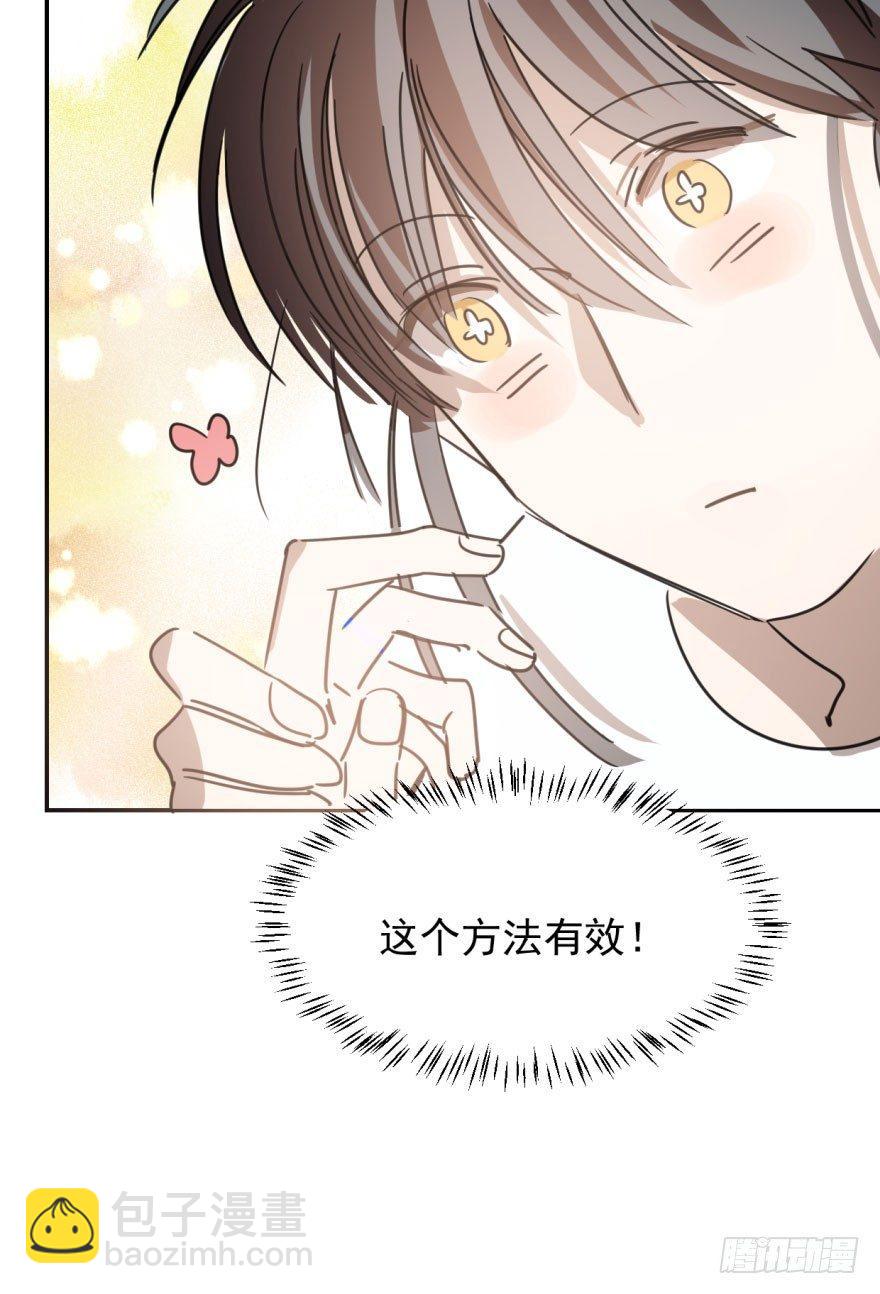 第二十五话 触碰逆鳞(1/2)-第28话