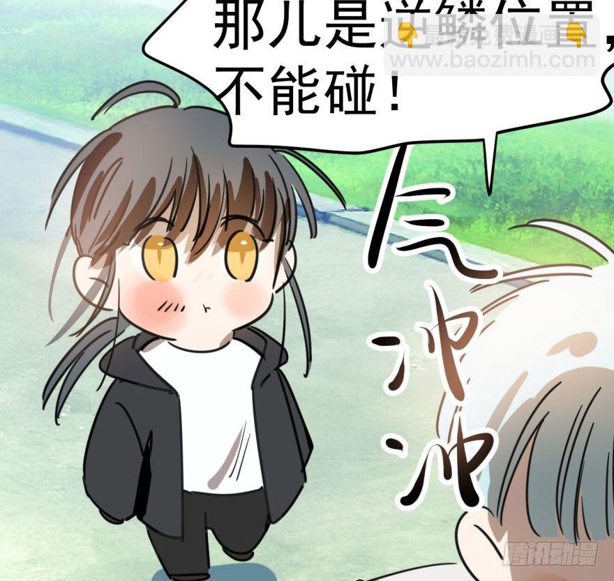 第二十五话 触碰逆鳞(1/2)-第28话