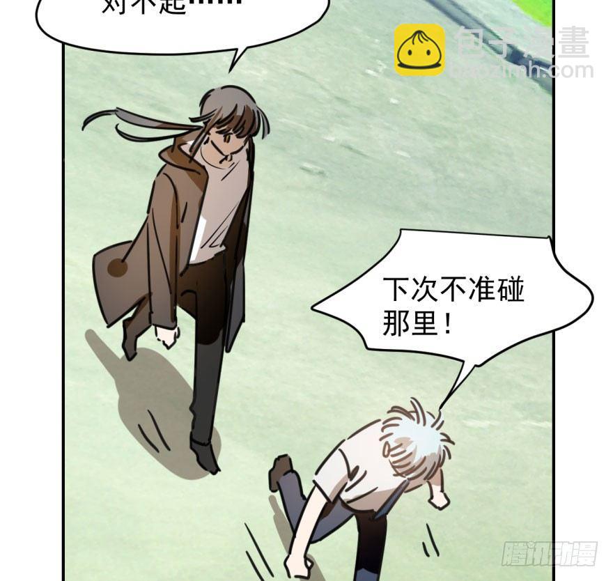 第二十五话 触碰逆鳞(1/2)-第28话