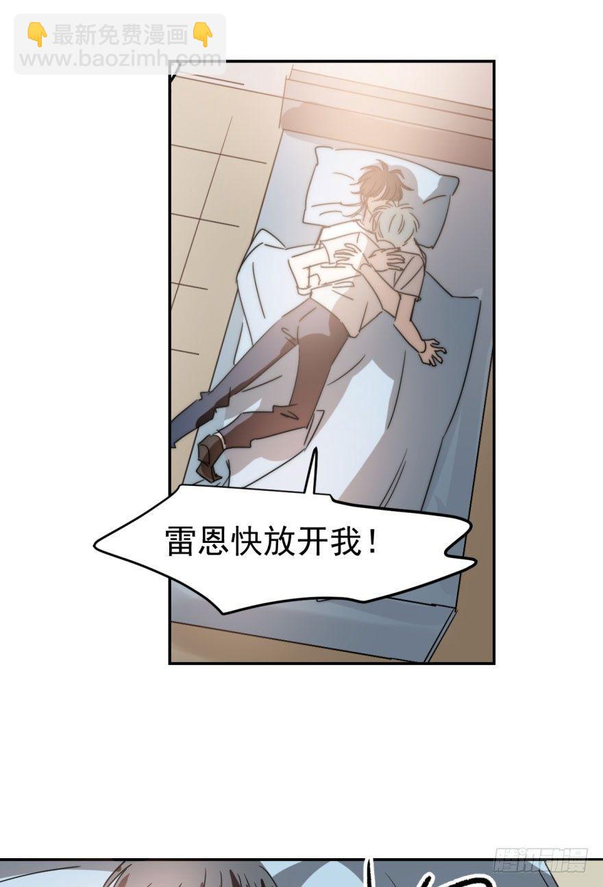 第二十五话 触碰逆鳞(1/2)-第28话