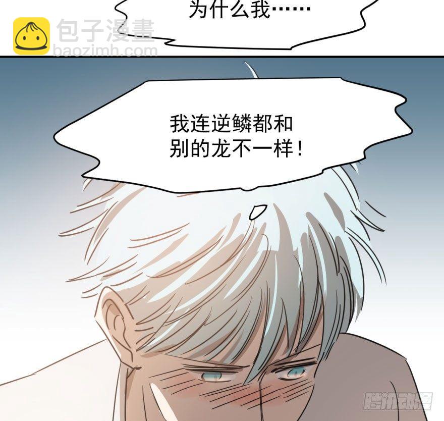 第二十五话 触碰逆鳞(1/2)-第28话