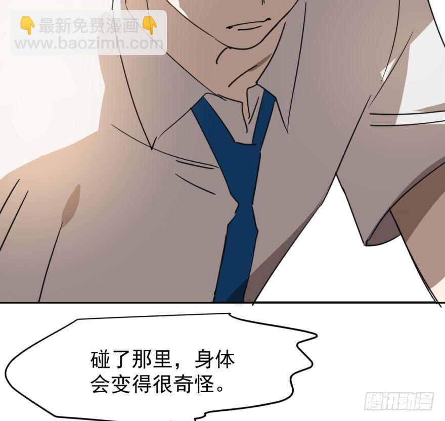 第二十五话 触碰逆鳞(1/2)-第28话