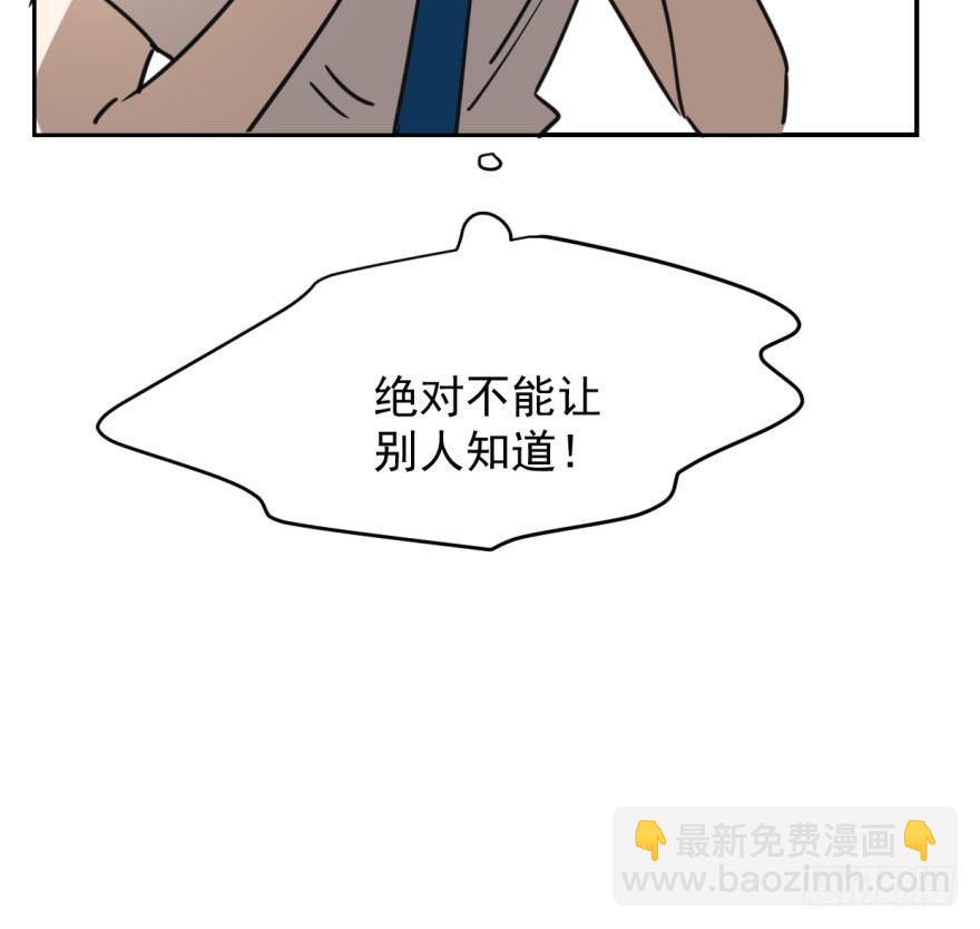 第二十五话 触碰逆鳞(1/2)-第28话