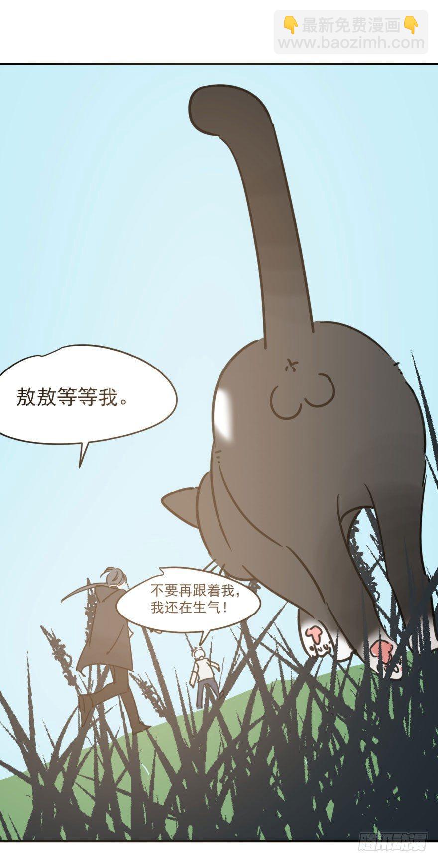 第二十五话 触碰逆鳞(1/2)-第28话